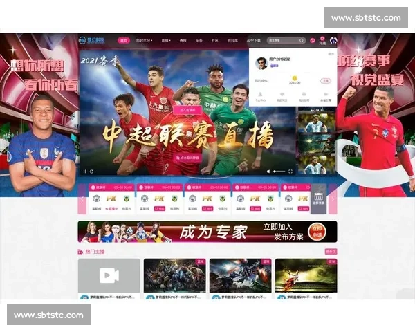 足球比赛在线入口实时直播高清赛事观看指南与最新赛程资讯平台 - 副本 (5)