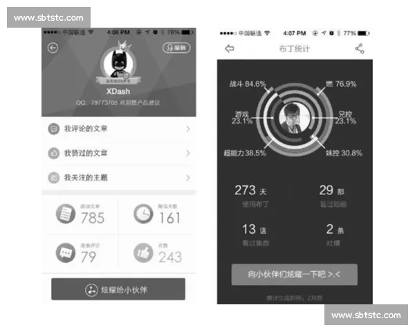 体育赛事科普内容体系化规划与传播策略全面解析指南实践路径深度
